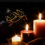 سالگرد وفات نهمین پیشوای مسلمانان امام محمد تقی علیه السلام