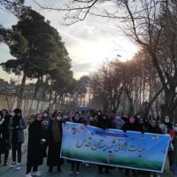 برگزاری همایش پیاده روی خانوادگی به مناسبت دهه مبارک فجر