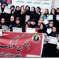 کسب عناوین درخشان دختران کونگفو کار شهر قدسی در رقابتهای انتخابی استان تهران