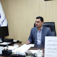 برگزاری جلسه هماهنگی برنامه ریزی اجرای مسابقات ورزشی تحت عنوان «جام ولایت» در شهرستان قدس