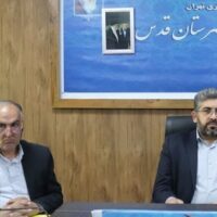دومین  جلسه ستاد ساماندهی امور جوانان در شهرستان قدس تشکیل شد