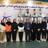 ۲ مدال سهم دختران تکواندوکار شهرقدسی در المپیاد استعدادهای برتر استان تهران