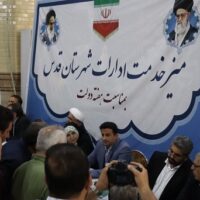 /شهریورماه ۱۴۰۴/ بمناسبت گرامیداشت هفته دولت؛ میز خدمت فرمانداری و ادارات شهرستان قدس برپا شد