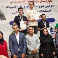 افتخار آفرینی تیراندازان شهرقدسی در قابتهای المپیاد ورزشی استان تهران