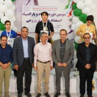 قهرمانی شطرنج باز شهرقدسی در سومین دوره المپیاد استان تهران
