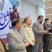 تجلیل رئیس اداره اوقاف و امور خیریه شهرستان قدس از حسن پارسافر