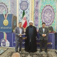 تجلیل امام جمعه معزز شهرستان قدس از حسن پارسافر